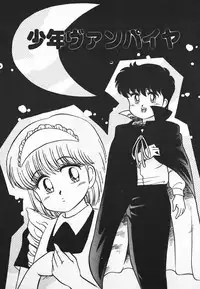 [Caramel Dow] Dokkin Bishoujo SOS! (Nami Sos!)