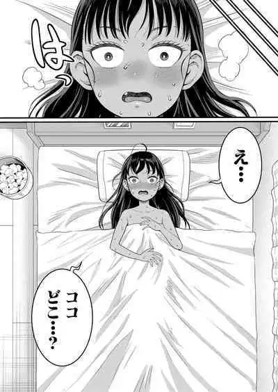 Hadaka Gurashi Ch. 1-7