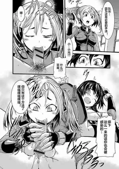 Futanari Dorei Ichiba ch 1-7