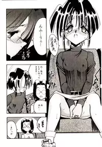 [Mokkouyou Bond] BINGO!!