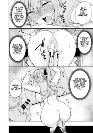 Seishori Iin no Amane-san | Sexual Requirements Committee Member Amane-san