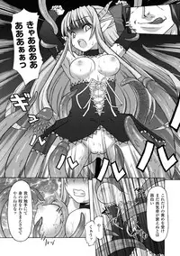 [Kaibara Keiya] Puni Puni☆Crevasse [Digital]