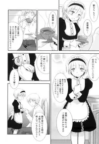 [Anthology] Otokonoko Heaven Vol. 04