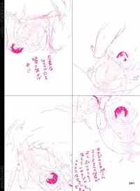 [Hariko no Tora (Midoh Torako)] BYAKKA (One Piece) [Digital]