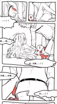 [盒子] 巴巴托斯酱祝你们幸福！ (Fate/Grand Order)