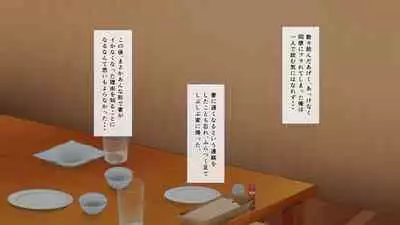 Nayami no Tane wa Haika Suru 1