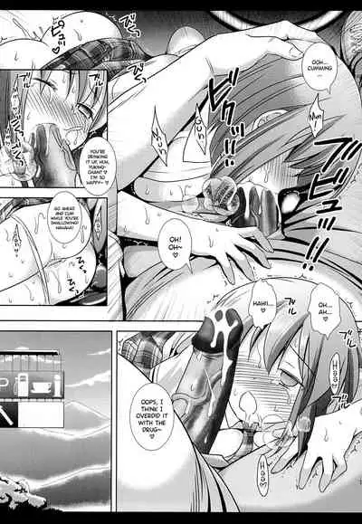 Idol Ryoujoku 14 Yukiho Kiken Drug