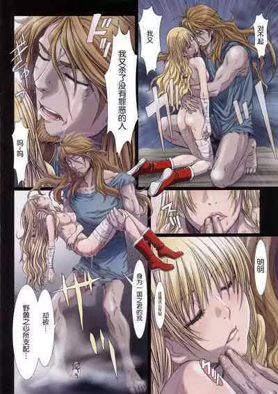 [Studio Pal (南野琴)] Other Zone 1-9+next.01-06 [个人汉化整合]