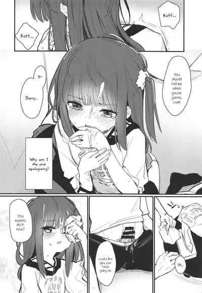 Onii-chan ga Uwakishisou kara Sex Shite Mita