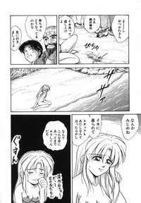 [Shiokaze Oga] Tokuban! AV Joyuu | Special AV Actress