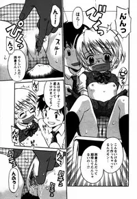 Comic Hime Dorobou 2006-12