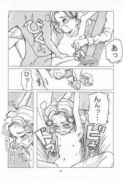 El Barco Blanco en el que Yo Esataba Viviendo