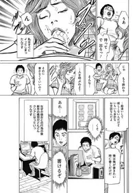 Men's Gold 2018-05 [Digital]