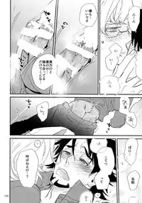(C93) [Isshou ni Ichido! (Mokkori)] T&B Re-CRUSH!4 (TIGER & BUNNY)