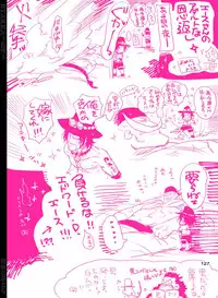 [Hariko no Tora (Midoh Torako)] BYAKKA (One Piece) [Digital]