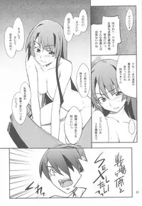 (C77) [P-FOREST (Hozumi Takashi)] FAVORITE 2009 (Various)