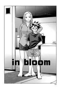 [Chiba Toshirou] ACME