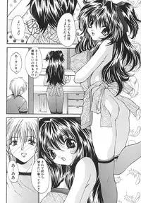 [Oyama Yasunaga] Seifuku Shoujo Jiru