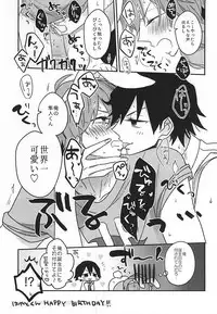 Private Party (Yowamushi Pedal)