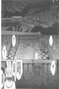 [Kino Hitoshi] Kimi no Naka [Chinese]