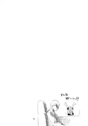 Shani x Zuri x Matome Hon