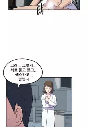 S Zombie Ch.0-30