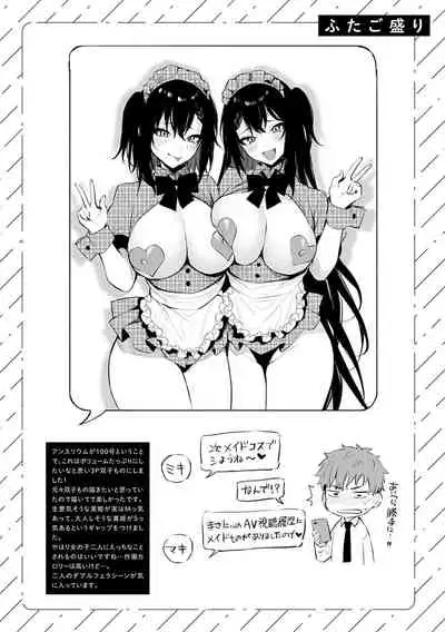 [Danimaru] Kono Koi ni Kizuite [Digital]