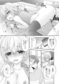 [Ozaki Miray] Houkago Love Mode 10