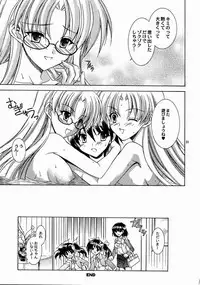 [Nekomiya (Nekomi Haruto)] Reversible Twin - Momoi Shimai ver. (Futakoi)