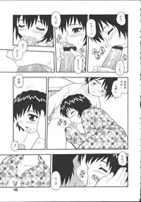 [Shinozaki Rei] Camp Mission