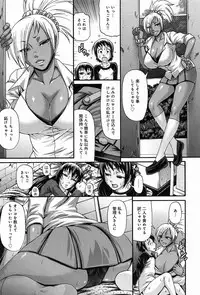 [Chiba Toshirou] Animal Assort Ch.1-5