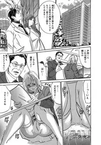 催眠医師 イかされ続ける女たち