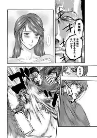 [Pink Tarou] NETORI [Digital]