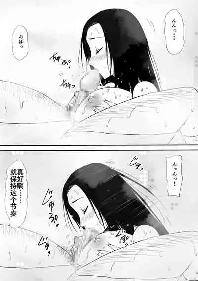 [Mikezoutei] Fuuzoku ni Urareta Oyako no Monogatari | 卖身母女：母篇 [Chinese] [K记翻译]