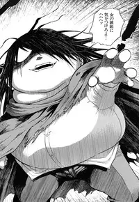 [Marukidou] Seifuku Mesubuta Chitai - The Nymphomaniac Zone