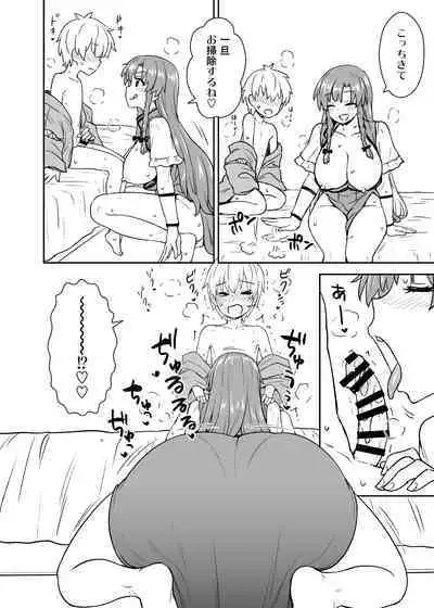 Misuzu-san ga arawa reta!