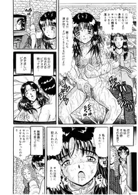 [Kitahara Takeshi] Doreikko -Slave Girls-