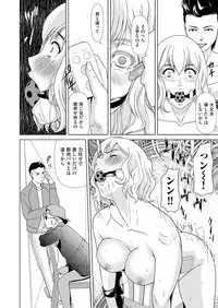 COMIC Magnum Vol. 114