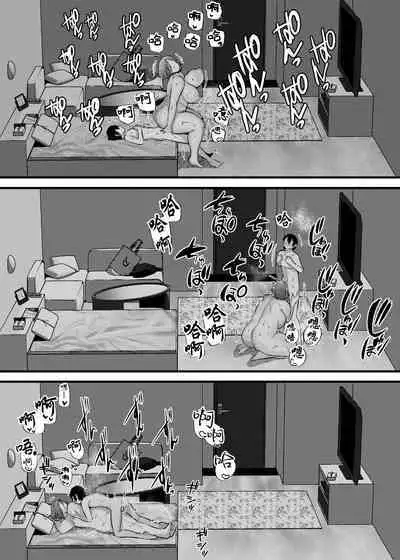 [Lv.41 (41)] Oku-sama o Ai Niku-sama | 太太是愛慾肉塊 [Chinese]