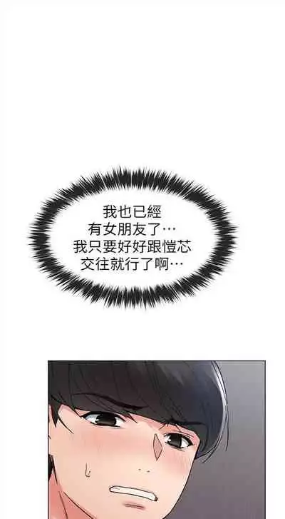 （周5）重考生 1-47 中文翻译（更新中）