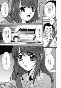 [Yuuki] Sister Complex