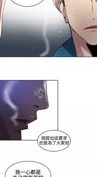 PC Goddes Room 女神网咖 21-42Chinese