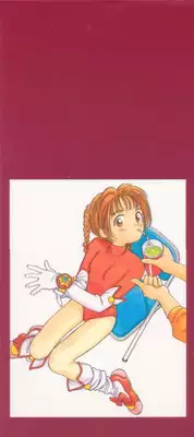 [Shinkaida Tetsuyarou] Shinkaida Tetsuyarou Daihyakka