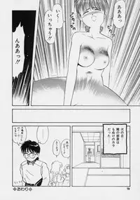 [Donkey] Powa Powa Nyan Nyan