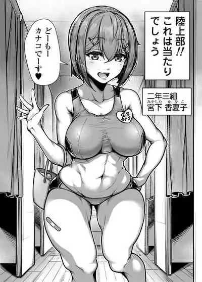 Kokugo Sansuu Rika Huuzoku