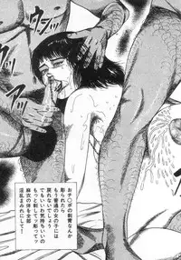 [Sanjou Tomomi] jokousei M choukyou