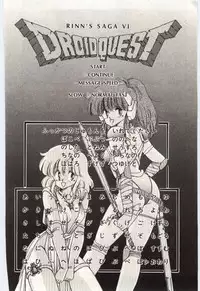 [Moribayashi Ringo] Shoujo Tantei Rinn-chan no Jikenbo