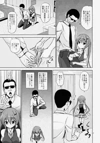 (C86) [ARCHF (Riki)] GUD (Gochuumon wa Usagi desu ka?)