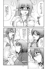 [Circle Roman Hikou (Taihei Tengoku)] QMA style QMA Soushuuhen (Quiz Magic Academy)