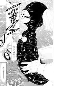 [Mukade Melibe] Kono Sekai niwa Yuuki Ningyou ga Iru